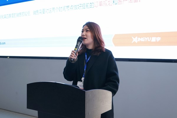 星宇電子2024年度總結(jié)會(huì)議順利召開(kāi) 圖1